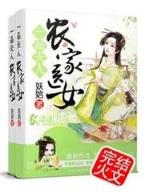 富贵天成 作者：一分快3开奖