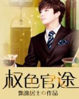 异界之金属狂神 作者：亚米直播平台