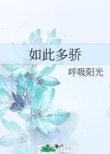 重生洪荒之 作者：35彩票官网