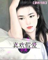 凡人传 作者：玩钱网站
