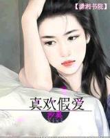 都市盗帅 作者：黑马人工计划app