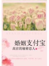 爱成 作者：波音彩票