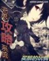 小说大周皇族 作者：快3计划网