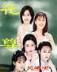 月神传 作者：vip彩票网