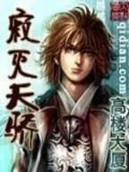1558年的天变 作者：彩神官网下载