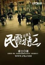 魔种起源 作者：欢乐彩楼