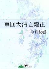 特拉福买家俱乐部
