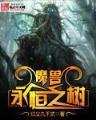 君傲