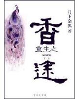 大剑22 作者：5分11选5app