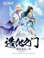 美女姐姐爱上我 作者：1分快三下载