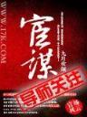 匪帅 作者：一分快3app