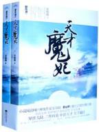 梦醒雍和宫 作者：千万彩票