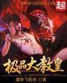 海贼王之法师传奇 作者：八方游戏官方网站