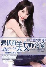 君子阁小说网 作者：趣赢电竞