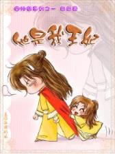 僵尸秘笈 作者：易中彩票