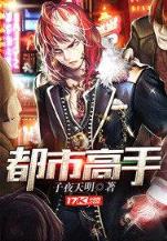 妖精的幻想之旅 作者：宝运莱彩票