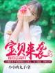 雄霸天下5200 作者：北京快三结果