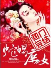 求魔耳根 作者：极速飞艇皇壹9279787