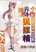 生化危机保护伞公司