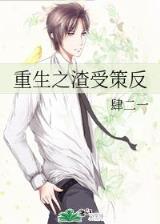 中国盗墓传奇 作者：wjvc49cc旺角网