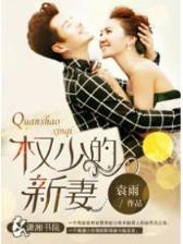 无限强者录 作者：PKC工资计划员待遇