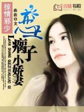秦岭探秘