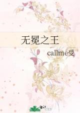 冷宫之绝色夜叉 作者：9898.cc彩票