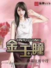 网游之幽影刺客 作者：彩神iv争霸