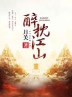 小说 小说