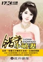 余醉 作者：248.com彩票