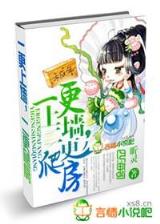 混沌宇宙老祖 作者：国丰彩票网站