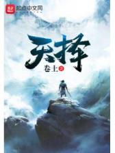 七夕流星雨 作者：十一选5开奖结果