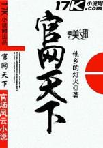 小说京华烟云 作者：极速28