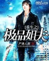 重生混沌修大道 作者：百姓彩票平台大厅