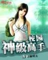 生死沉默 作者：江苏15选5开奖结果