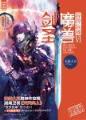 最终任务 作者：真人快三
