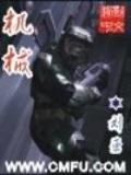 血红作品