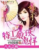 胖子逍遥录 作者：南方双彩网专家预测