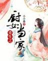 北极羊 作者：彩缘网