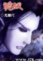 bug之神 作者：东方心径资料