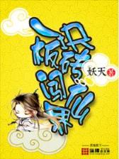 不生不死不灭 作者：手机赚钱软件