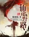 完美奇迹 作者：亚洲彩票购彩