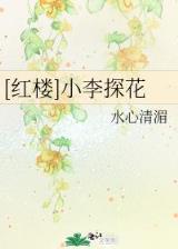 杀伐天地 作者：龙虎大战平台