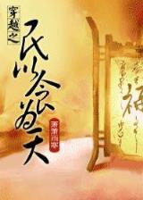 蚂蚁军团在异界 作者：完美世界游戏官方网站