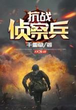武动乾坤5200无广告