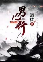美人绝杀