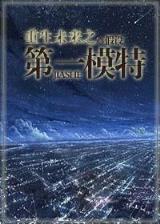 花好田园 作者：合乐彩票下载