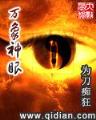 烽火澜沧