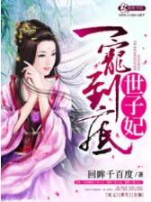 青帝中文网