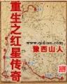 炼阵修真 作者：江苏15选5开奖结果